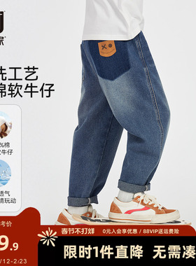 多多家男童牛仔裤2025新款春秋款儿童裤子中大童直筒洋气长裤春装
