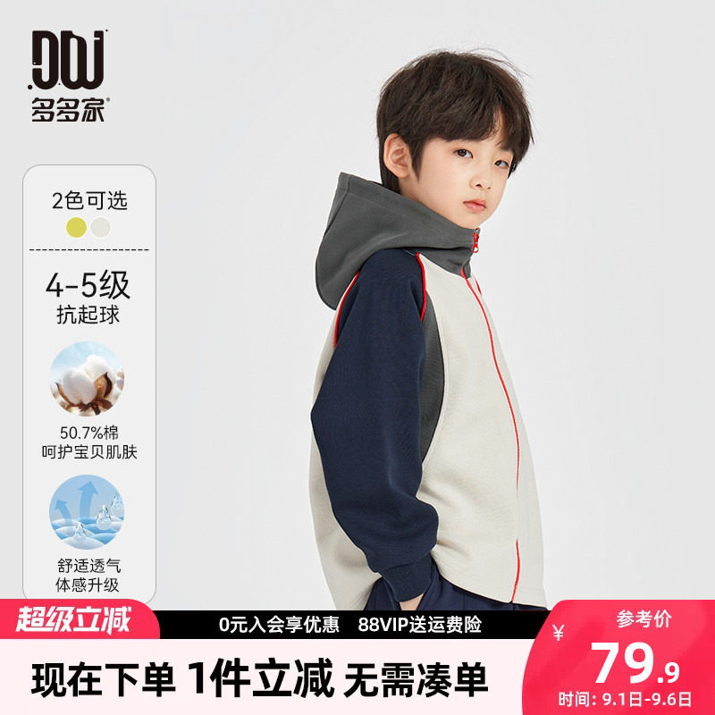 多多家男童外套儿童春秋款上衣图片