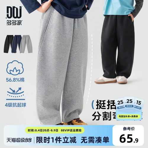 多多家男童裤子儿童春秋季长裤