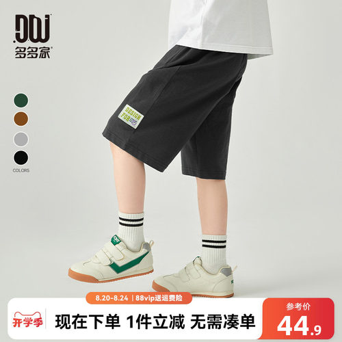 多多家男童短裤夏季儿童裤子