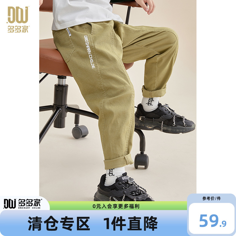 春季休闲裤多多家百搭宽松