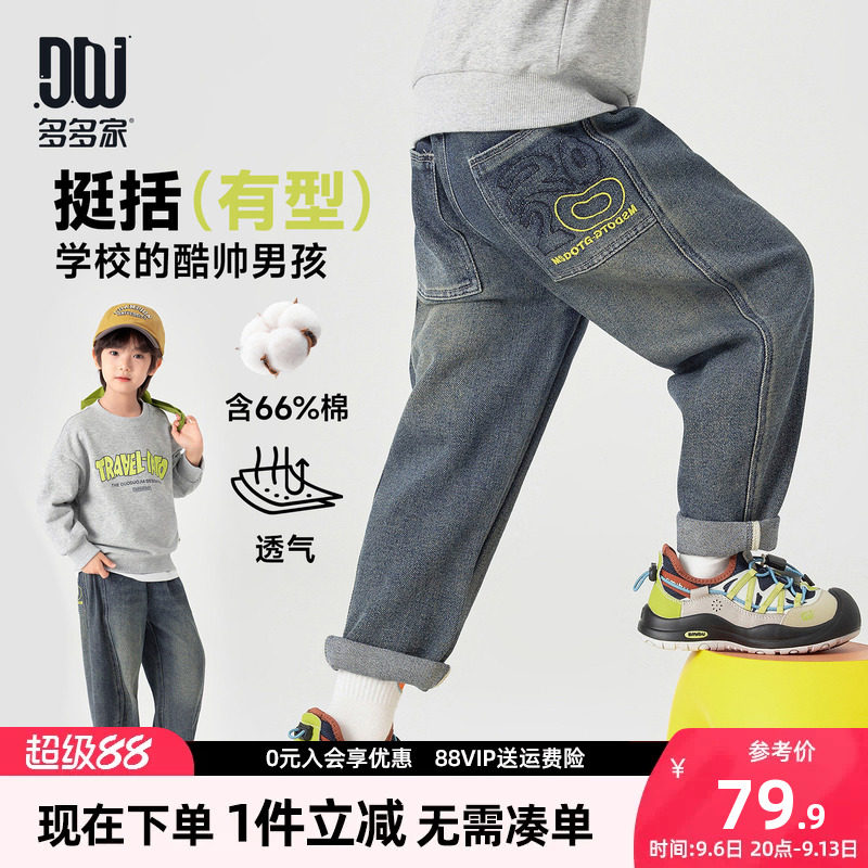 多多家男童裤子儿童春秋季长裤图片