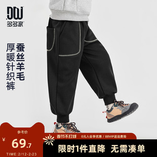 多多家男童加绒卫裤儿童运动裤秋冬2025新款中大童加厚休闲长裤子