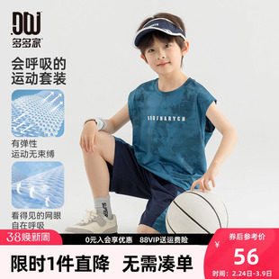 多多家男童迷彩运动套装2025新款夏款儿童背心T恤男孩短裤两件套