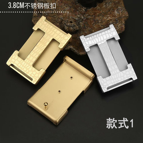 皮带扣头男士内穿式平滑扣打孔皮带头不锈钢扣腰带扣头腰带头配件