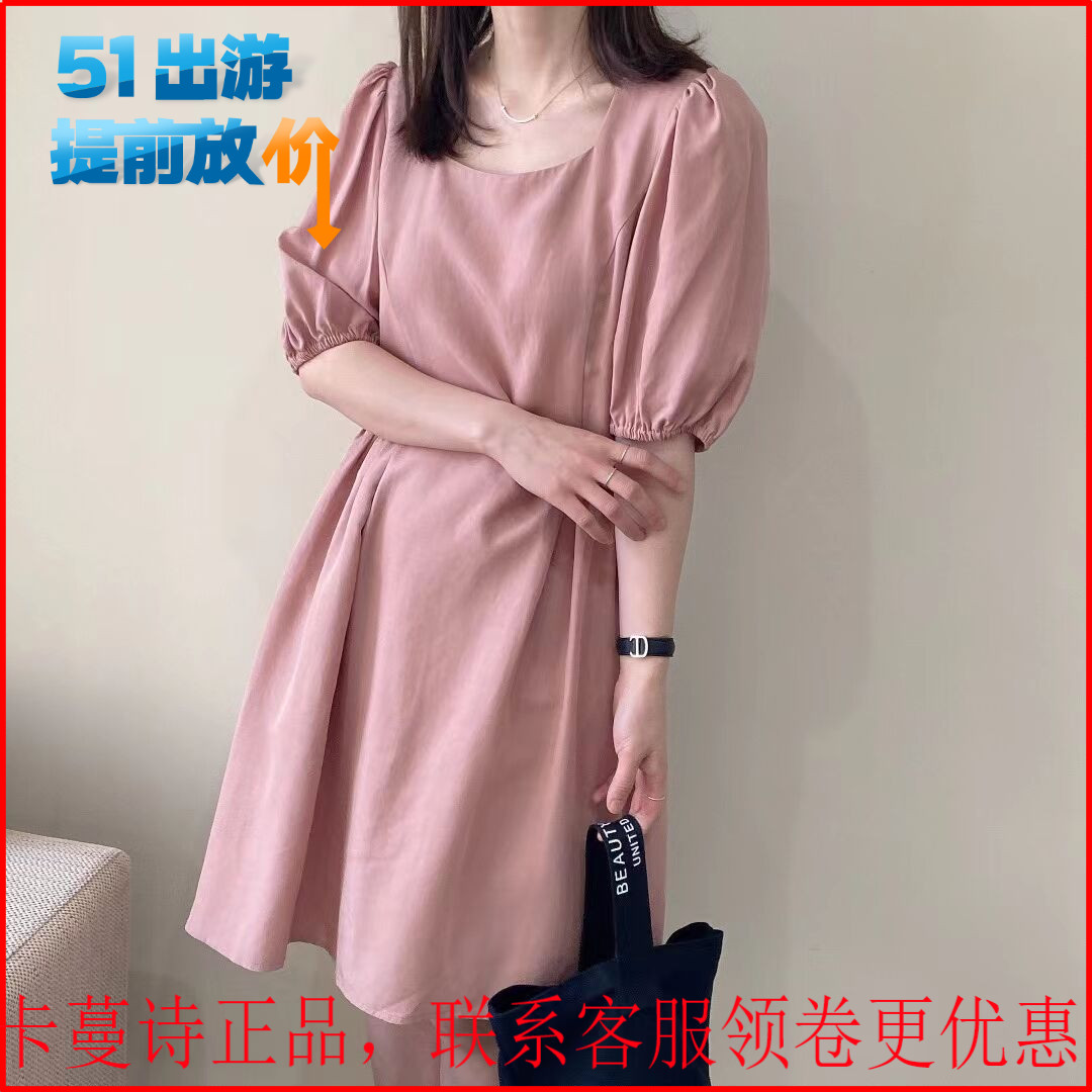 卡蔓诗kamanshi正品连衣裙女夏中长款短袖泡泡袖方领宽松韩版裙子