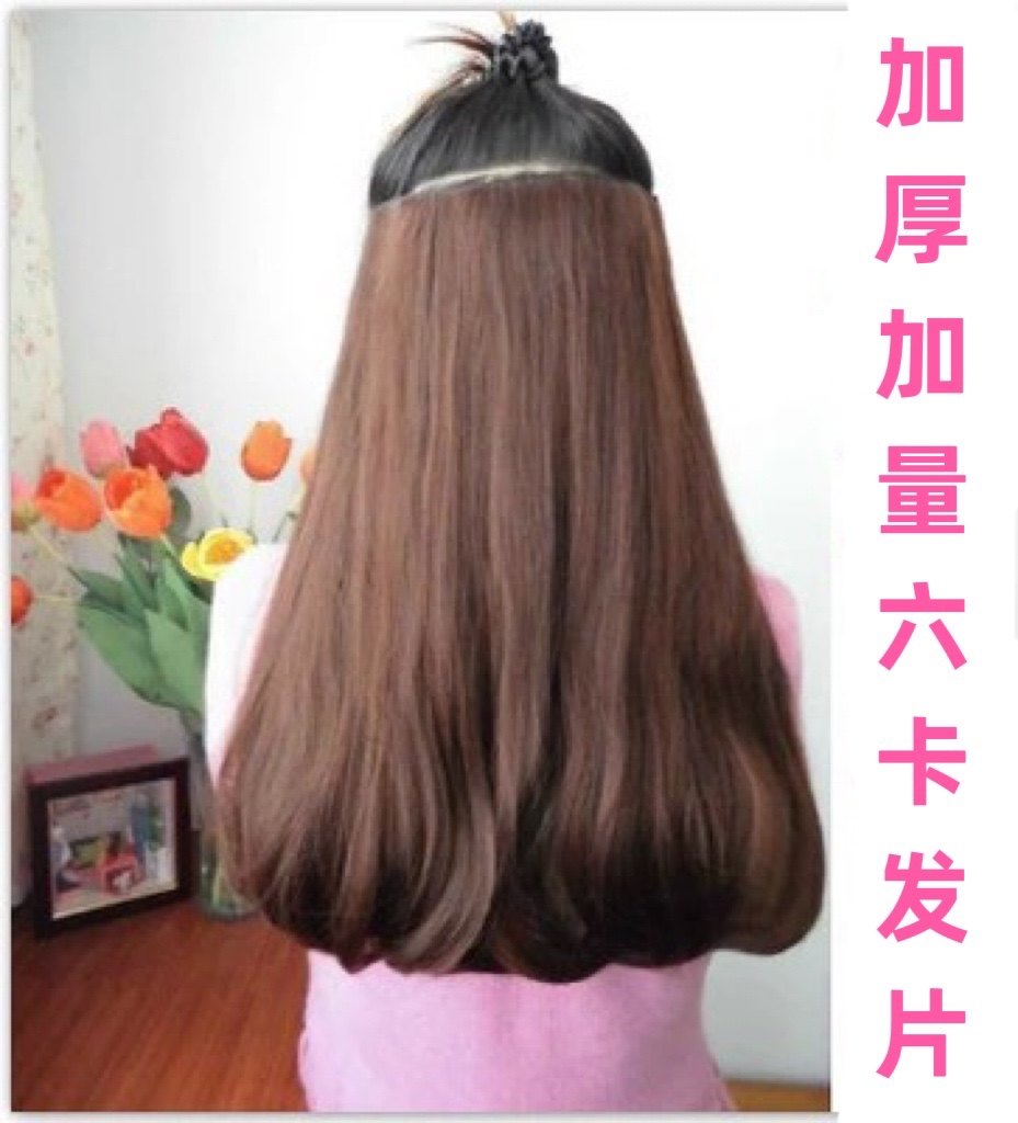 仿真微卷假发片一片式女加厚长直发梨花内扣无痕接发片哑光不反光