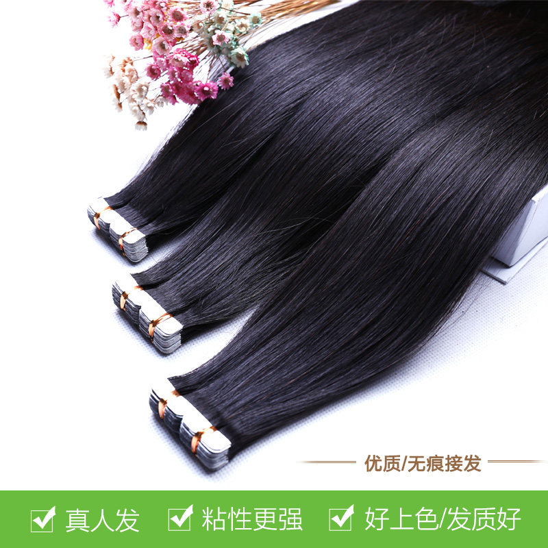 Extension mèches - Ref 219211 Image 1