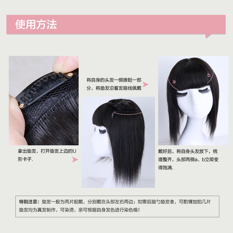 Extension cheveux - Ref 217919 Image 5