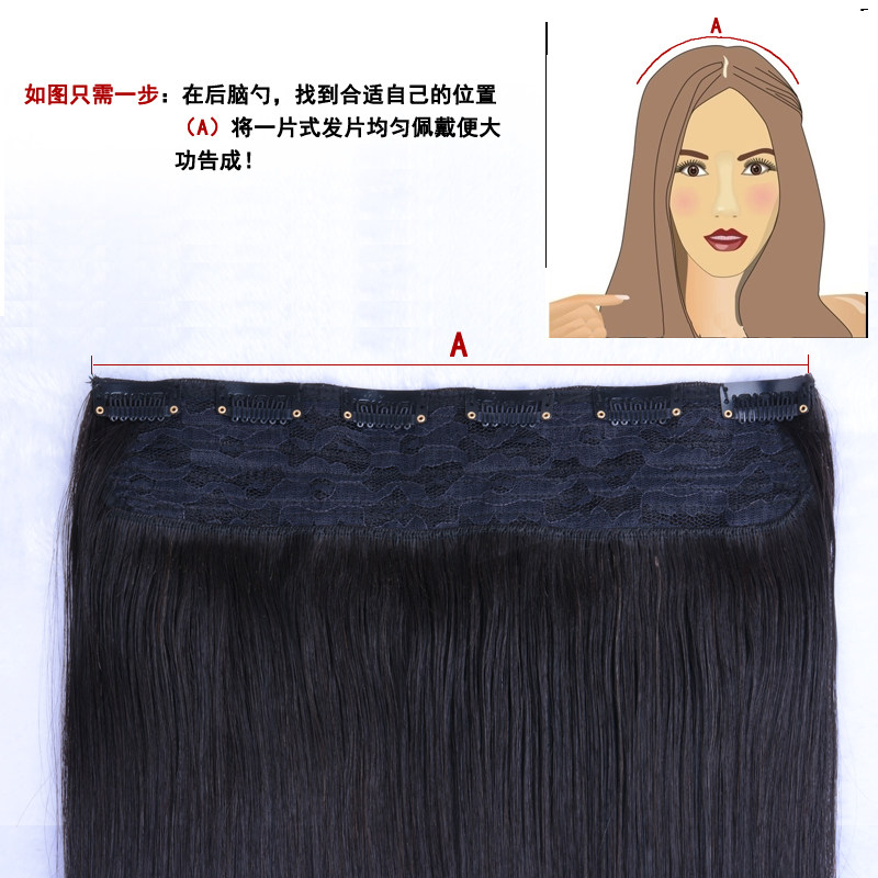 Extension cheveux - Ref 218473 Image 4