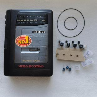 aiwa爱华js215js225js315js325磁带机随身听皮带进口日系电容套装
