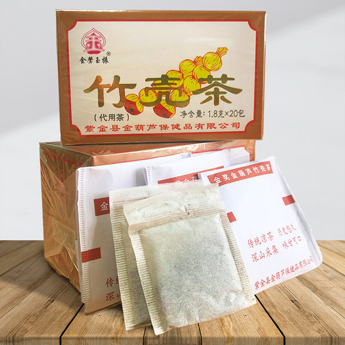 紫金竹壳茶广东二十四味凉茶