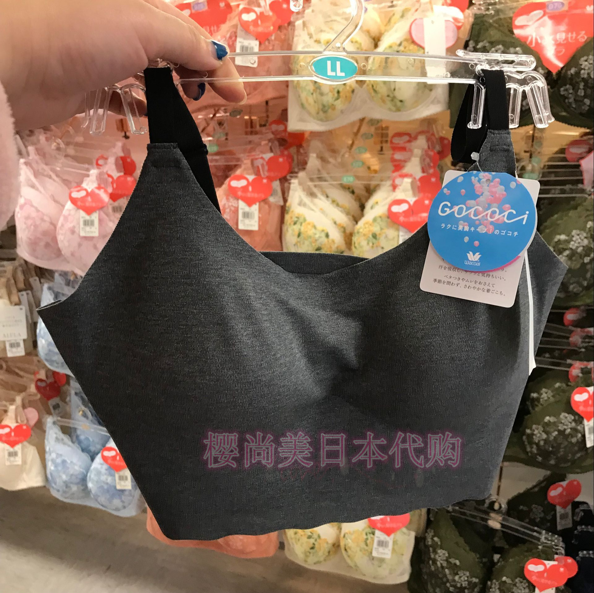 日本采购 华歌尔 COCOCi 无痕背心式无钢圈文胸 无痕内衣现货正品