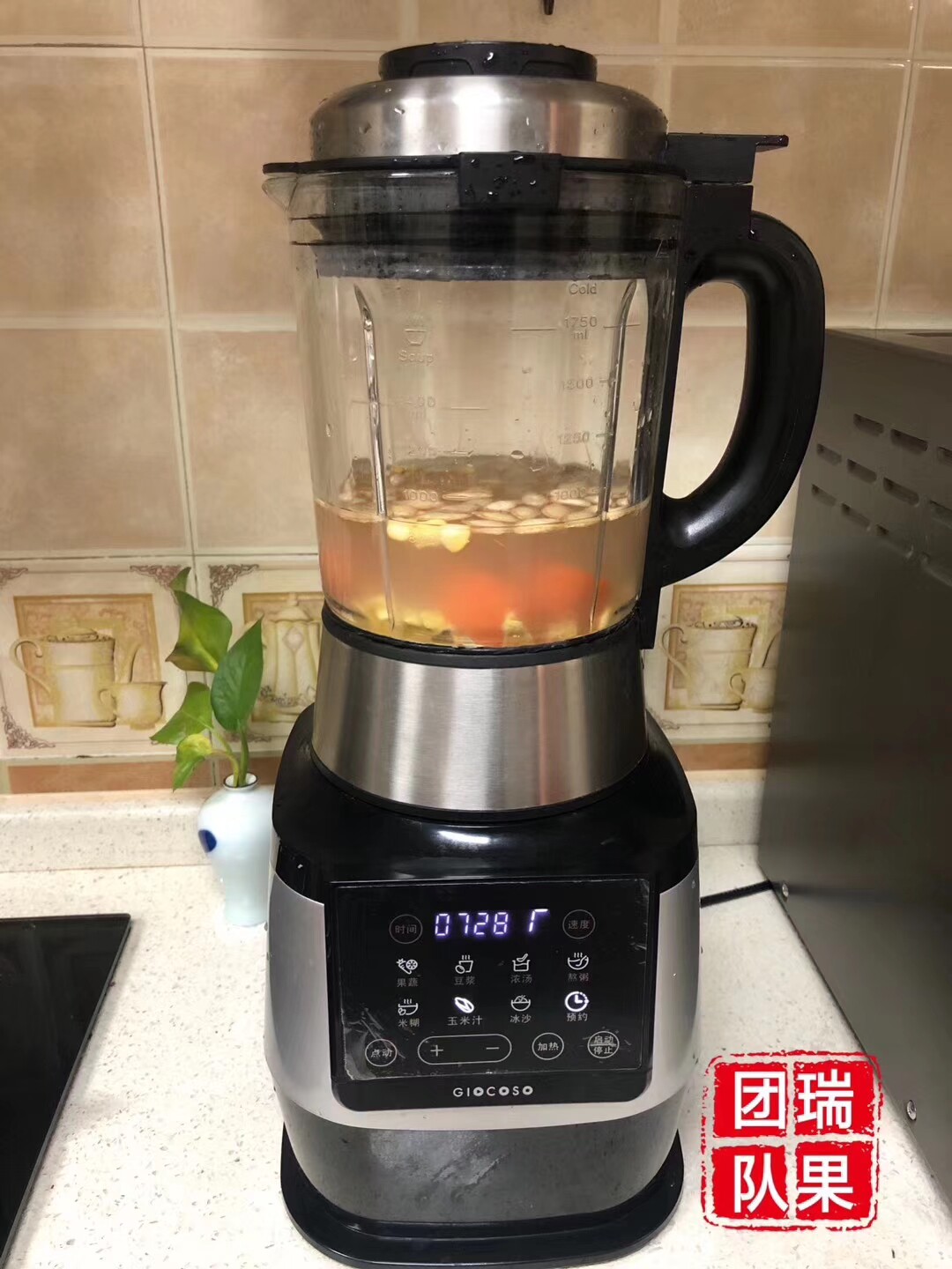 家用多功能破壁料理机加热豆浆机辅食 果语破壁机一代以旧换新