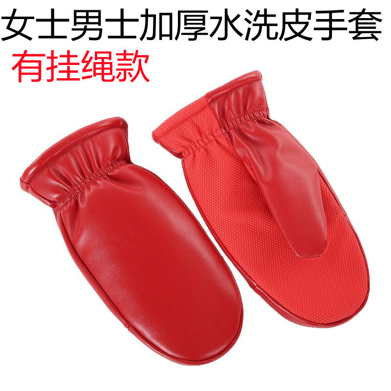 男女朋友手套泽洲手套男女