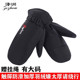 触屏防滑羽绒手套冬男女加厚骑行防风保暖可爱挂脖棉焖子连指户外