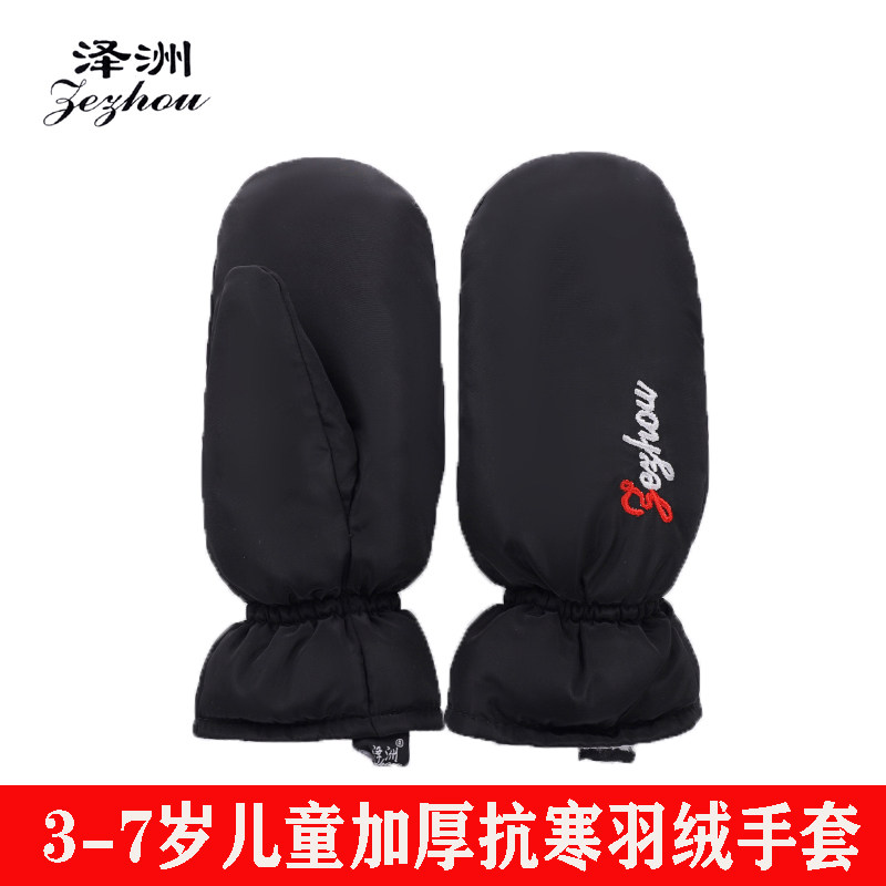 冬加厚加绒保暖男女儿童可爱挂脖滑雪玩雪防风寒棉连指羽绒手套