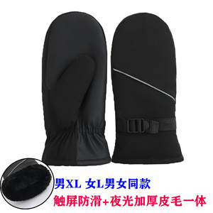 冬季真羊皮毛一体触屏防滑夜光加厚保暖滑雪骑行挂脖男女连指手套