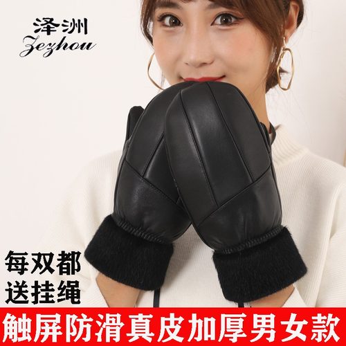 滑雪加厚保暖骑行防风寒真皮手套