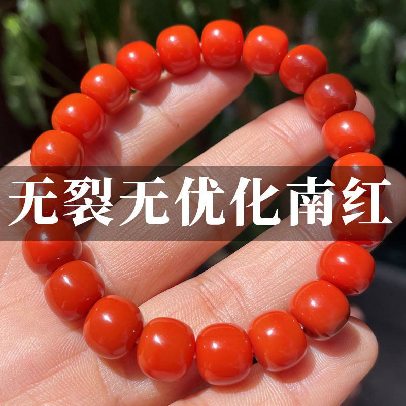 (One fake one compensation for ten) Liangshan pure natural and non-optimized original ore pure handmade Nanhong bracelet pendant old-style bead tee