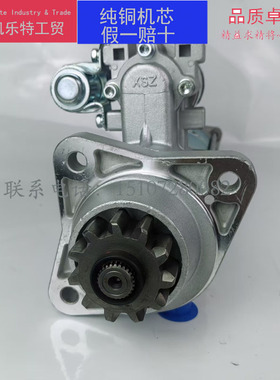 斗山大宇DH215-9 225-9 DH300-7挖掘机38MT起动机6526201-7088A