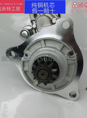 五十铃6WG1挖掘机起动机M009T82071启动马达1811003413三一485H