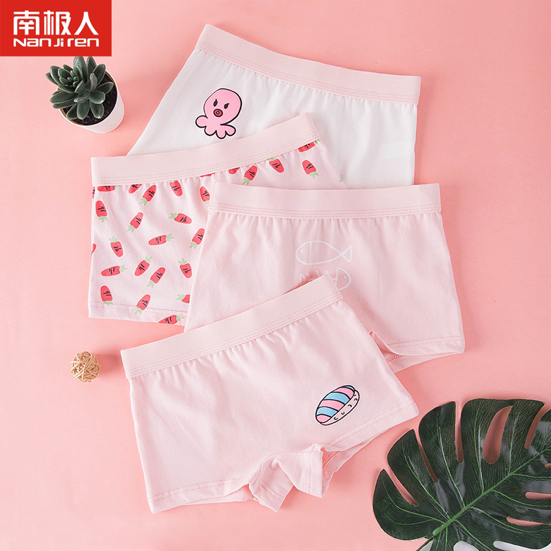 南极人纯棉婴幼儿女童内裤