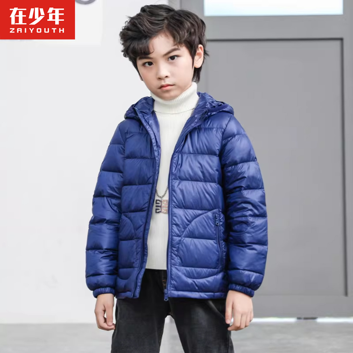 男童轻薄羽绒服短款儿童中大童小童秋冬保暖外套童装宝宝校服内搭