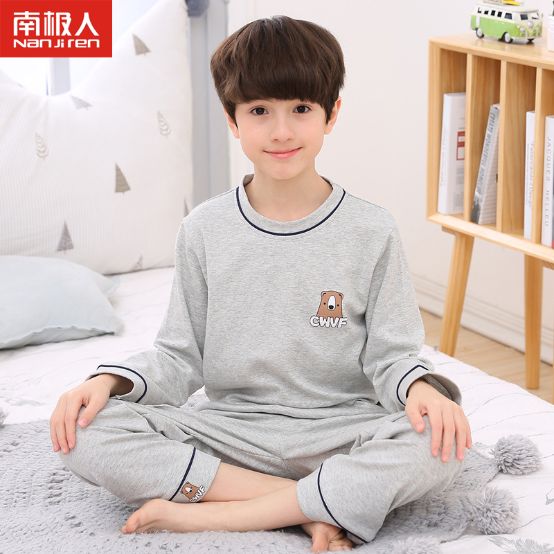 南极人儿童睡衣男孩纯棉秋装薄款长袖套装春秋全棉圆领男童家居服