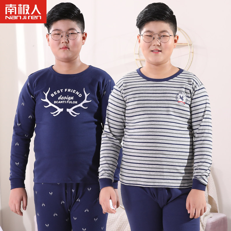 南极人2 套组合纯棉胖童秋衣秋裤套装男童小胖子圆领加肥加大秋冬使用感如何?