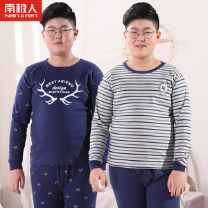 南极人2 套组合纯棉胖童秋衣秋裤套装男童小胖子圆领加肥加大秋冬