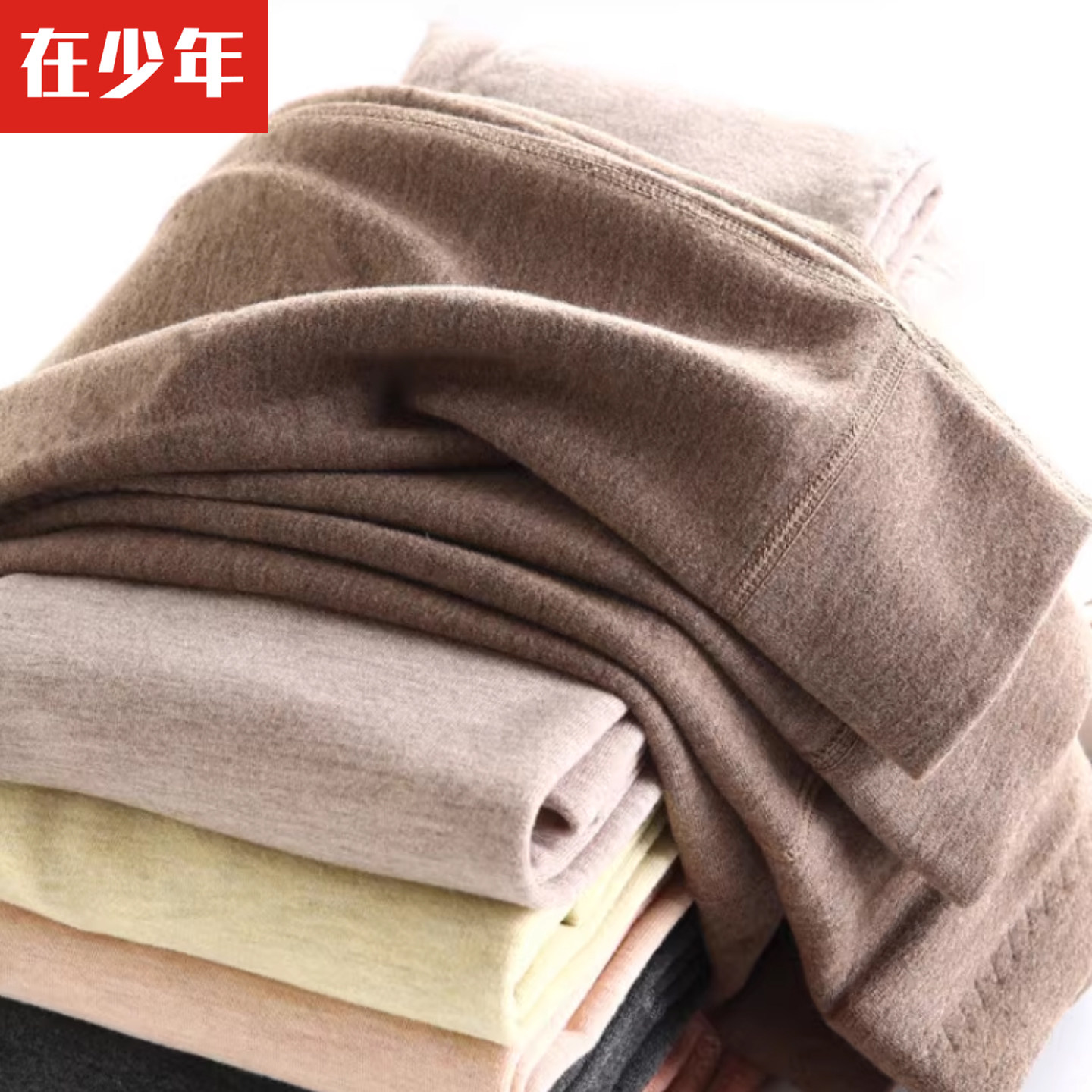 胖童装男童加肥加大保暖裤儿童德绒秋裤蚕丝羊毛胖女童高腰棉毛裤,童装/婴儿装/亲子装,保暖裤,淘宝优惠券,粉丝福利购,淘宝优惠卷