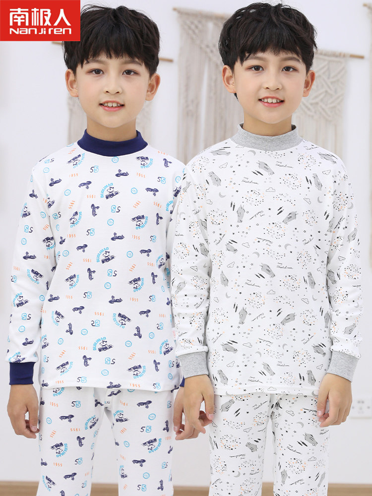 南极人儿童纯棉内衣套装中领贴身秋衣秋裤半高领男童保暖童款宝宝