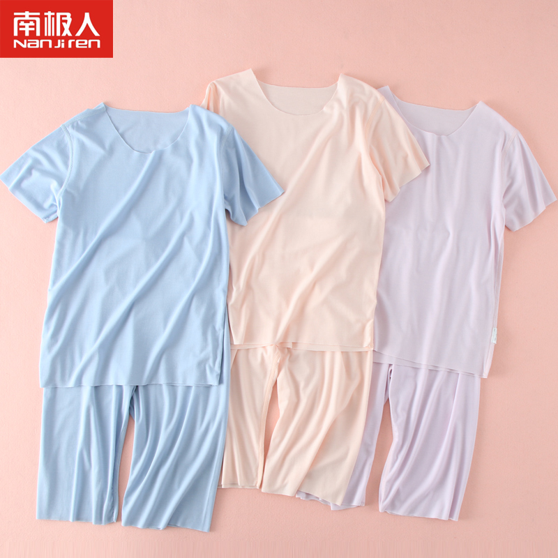 南极人无骨莫代尔睡衣