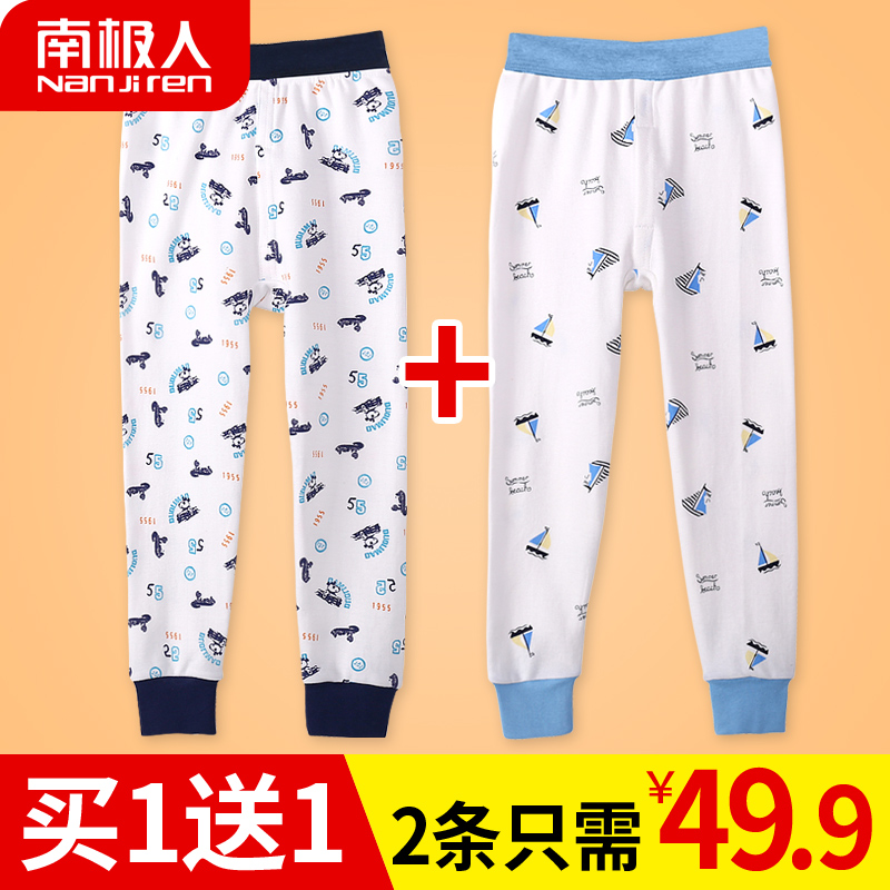 男童棉毛小孩宝宝薄款单条秋裤