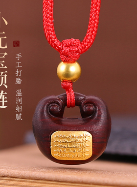 小元宝项链挂脖简约吊坠