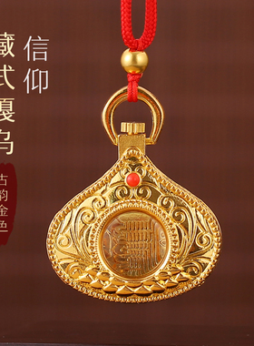 民族风藏式嘎乌盒吊坠项链可打开