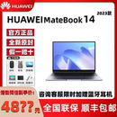 2023最新 全面屏轻薄商务 款 华为 笔记本电脑 Huawei Matebook