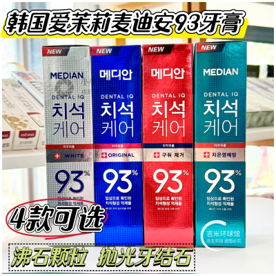 韩国爱茉莉麦迪安93牙膏清新口气美白去黄牙龈护理去口臭