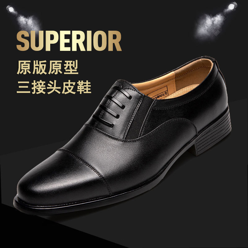 正品三接头皮鞋男头层牛皮德比鞋