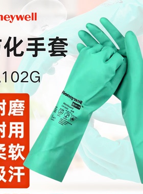霍尼韦尔LA102G 无衬直筒耐用型 绿色耐酸碱丁晴橡胶家务手套长款