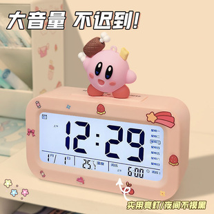 星之卡比桌面闹钟台钟专用起床神器叫醒数字显示充电款夜光多功能