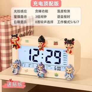 敖丙哪吒桌面闹钟小学生专用起床神器静音夜光充电款电子台钟叫醒