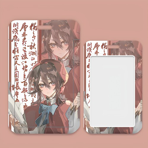 第五人格卡套校园卡门禁卡长挂绳