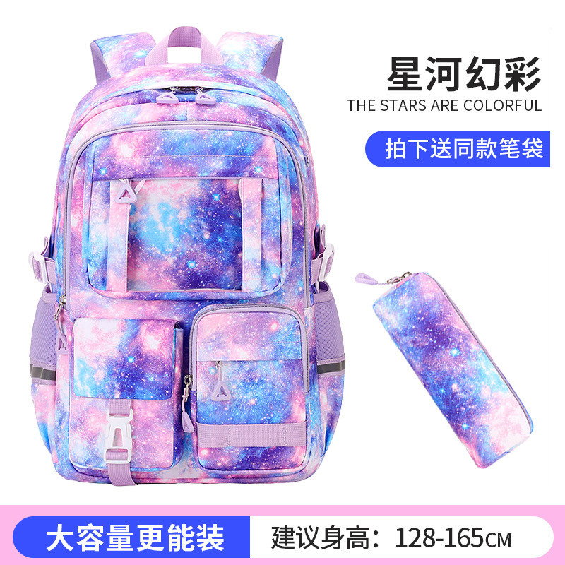 女生双肩包多巴胺书包时尚紫色星空背包三到九年级学生大容量多层