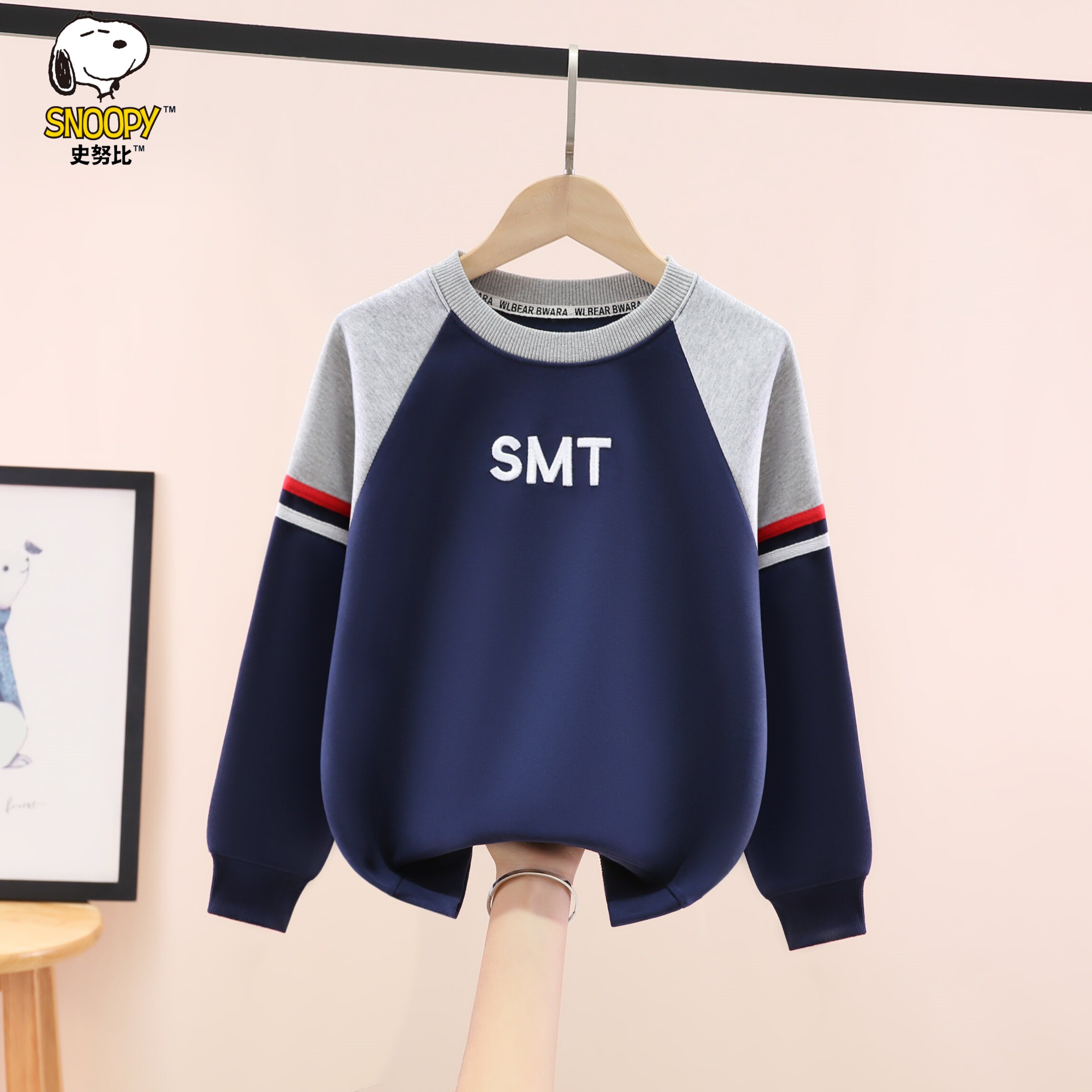 史努比男童卫衣2025秋冬装男孩中大童加绒加厚上衣帅气儿童打底衫