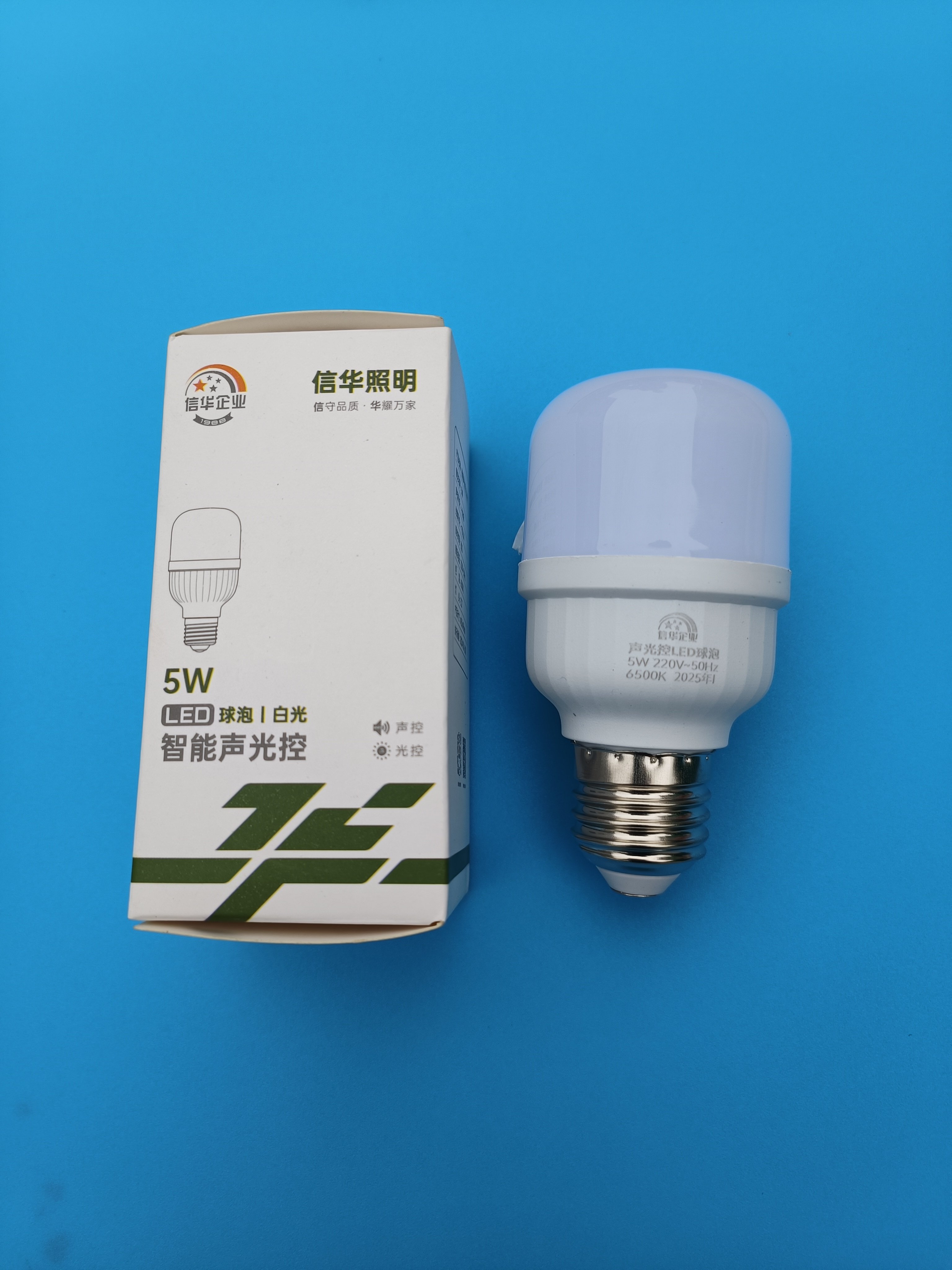 led声控球泡柱泡E27螺口声控5W7W9W10W楼道感应灯图片