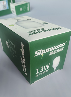 顺冠照明LED灯泡E27节能柱型无频闪护眼5W10W13W18W28W38W48W58W