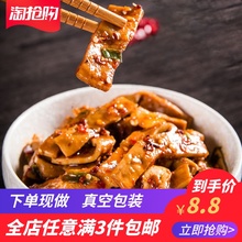 重庆各地方特色休闲食品舌尖1