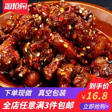 重庆各地方特色休闲食品舌尖麻辣1